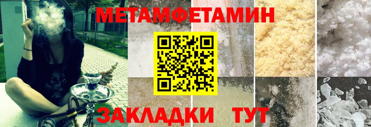 Амфетамин  АМФ 98%  Вход с VPN  Балашиха 