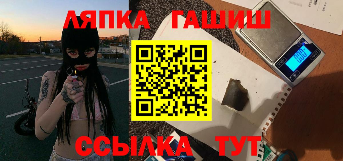 Гашиш 40% ТГК Балашиха