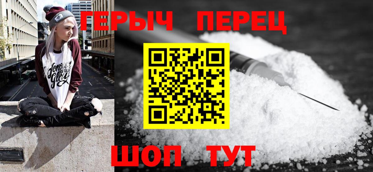 ГЕРОИН Афган  Вход с VPN  ГЕРОИН  Балашиха 