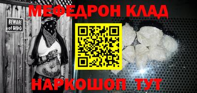 соль курить ск Вышний Волочёк
