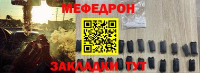 соль курить ск Вышний Волочёк
