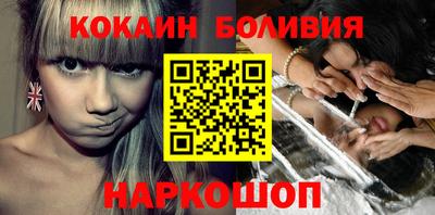 кокаин перу Вязники