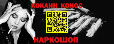 кокаин перу Вязники