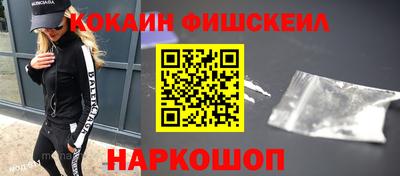 шишки Вязьма