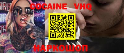 соль курить ск Вышний Волочёк