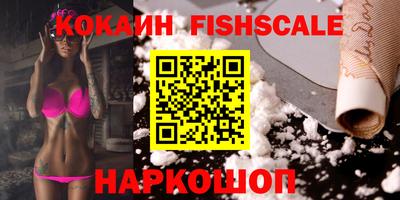 шишки Вязьма