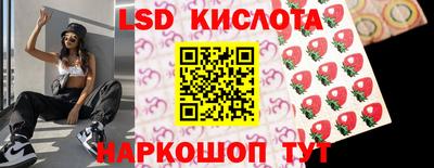 соль курить ск Вышний Волочёк
