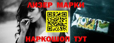 соль курить ск Вышний Волочёк