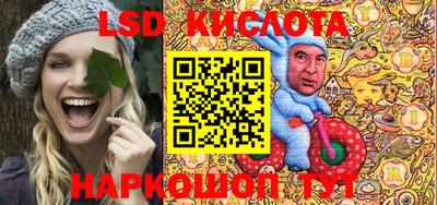 соль курить ск Вышний Волочёк