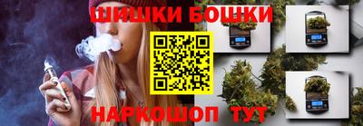 соль курить ск Вышний Волочёк
