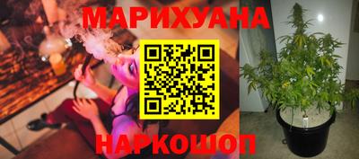 соль курить ск Вышний Волочёк