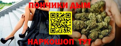 шишки Вязьма