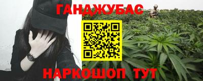 шишки Вязьма