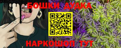 соль курить ск Вышний Волочёк