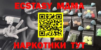 шишки Вязьма