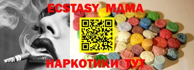 шишки Вязьма