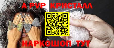 соль курить ск Вышний Волочёк