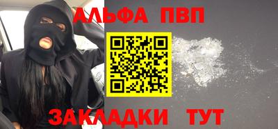 соль курить ск Вышний Волочёк