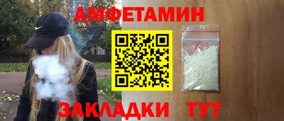 шишки Вязьма