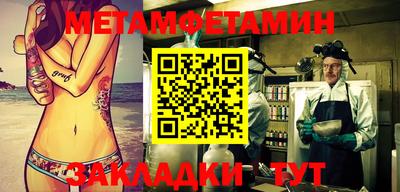 шишки Вязьма