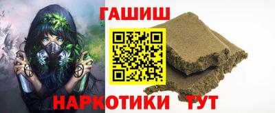 соль курить ск Вышний Волочёк