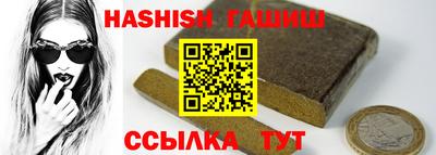 шишки Вязьма