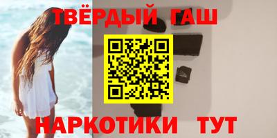соль курить ск Вышний Волочёк
