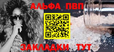 шишки Вязьма