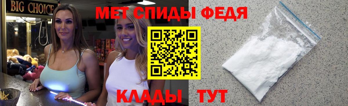 МЕТАМФЕТАМИН пудра Балашиха