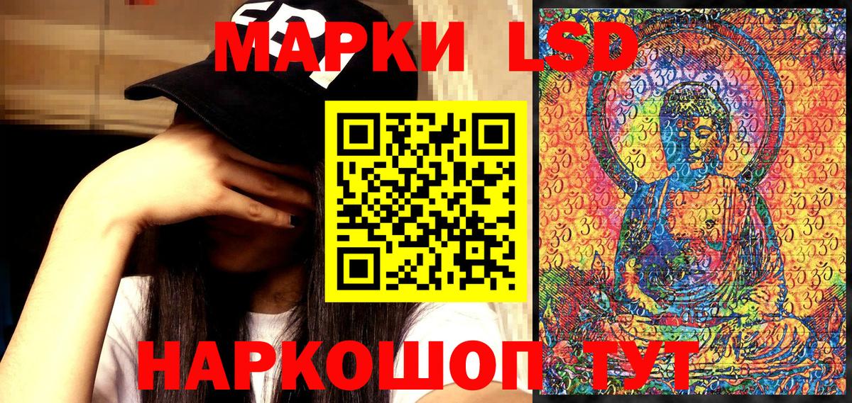 Балашиха  Марки NBOMe 1,5мг  Вход с VPN 