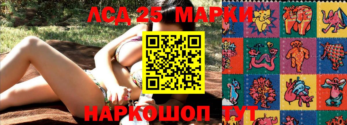 Марки N-bome 1500мкг Балашиха