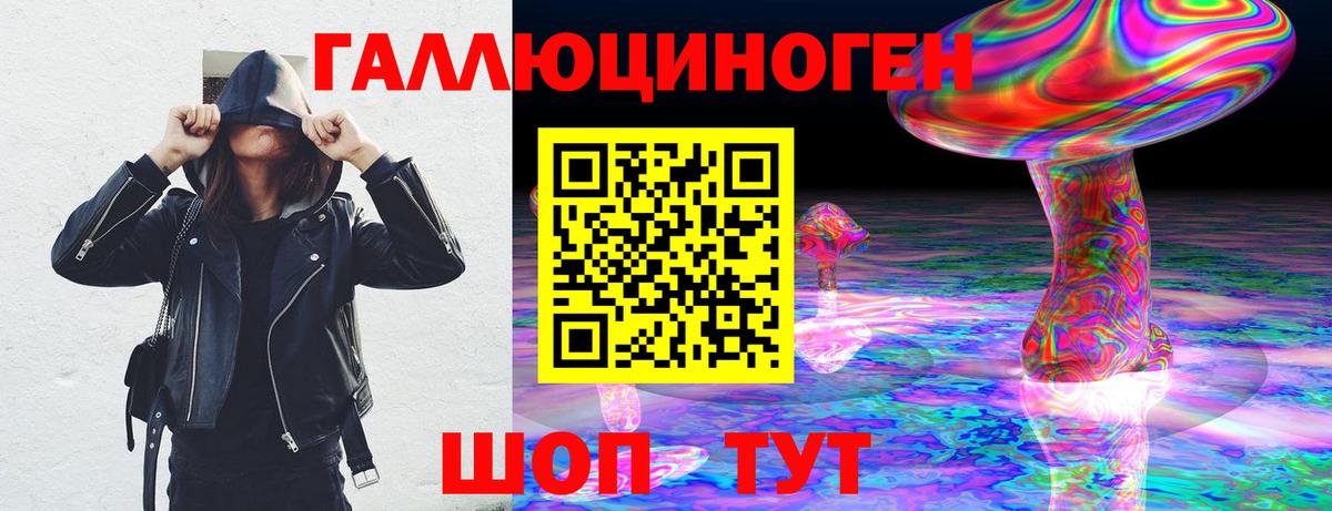 Псилоцибиновые грибы MAGIC MUSHROOMS  Вход с VPN  Балашиха 